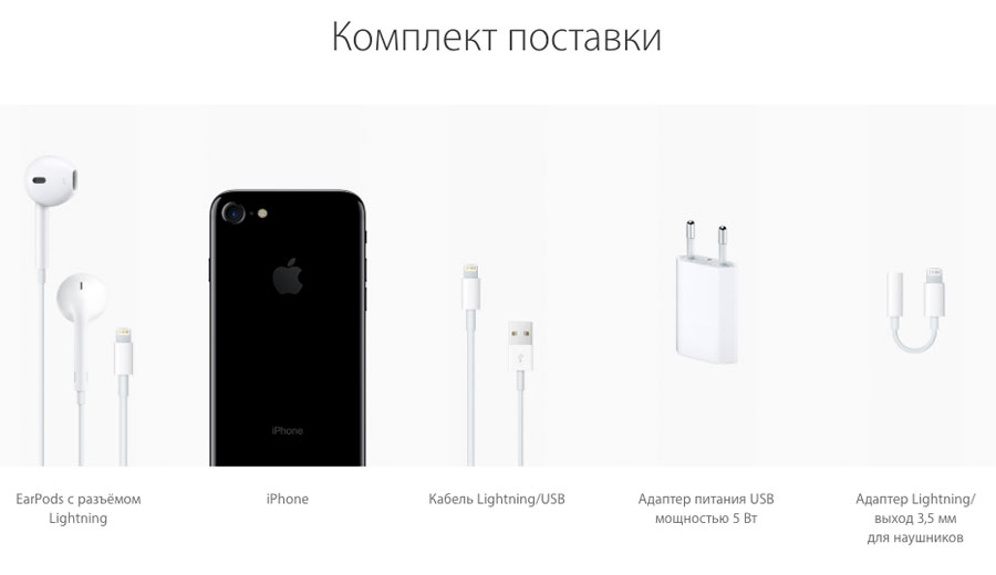 iPhone 7: ,  ,   