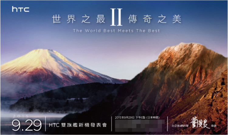 HTC-One-A9-Aero.@750