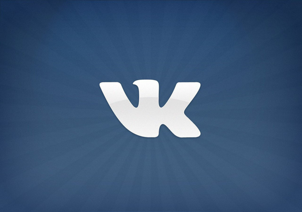 Социальную сеть «ВКонтакте» обязали решить вопрос с контрафактной музыкой 