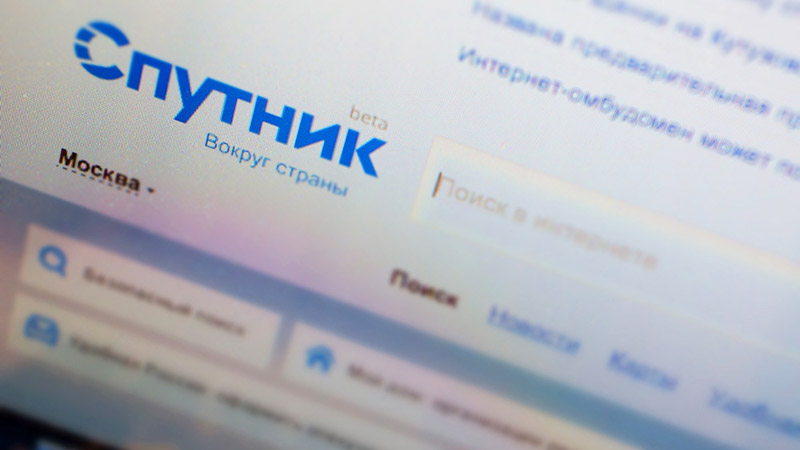 Отечественный браузер «Спутник» получит встроенный блокировщик рекламы