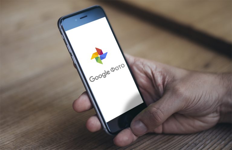 Обновление Google Photos. Общие альбомы и новые функции