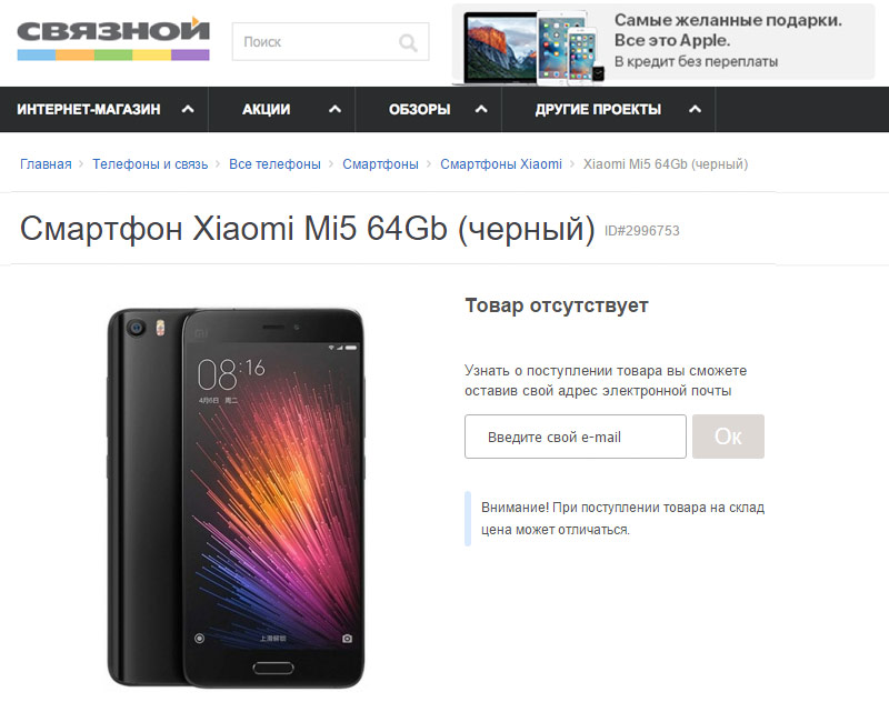 Xia-4