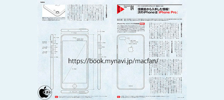 iphone_7_schematic