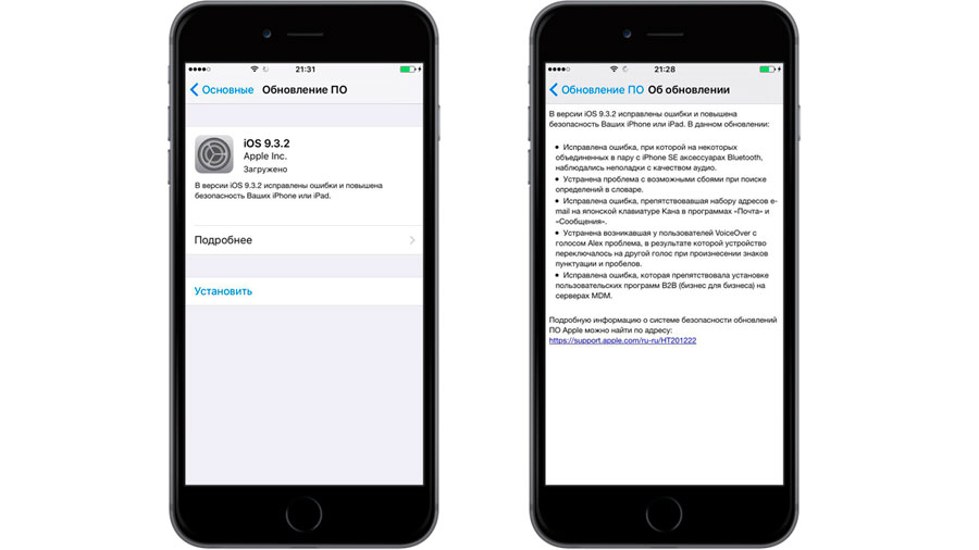 ios-9.3.2