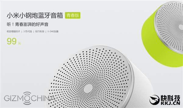 xiaomi Mi Canon