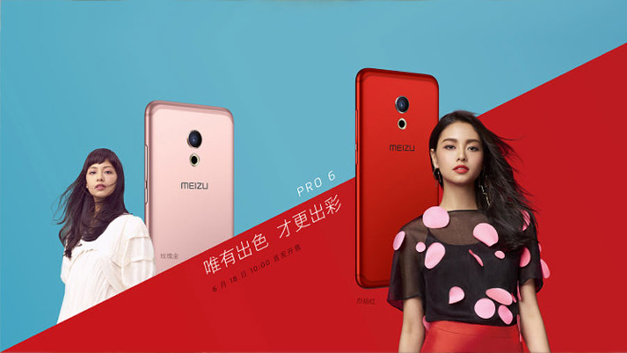 Meizu Pro 6