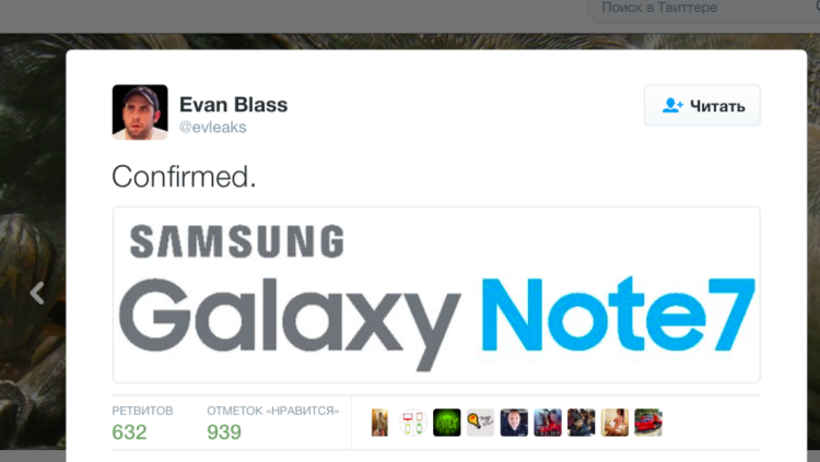 Note-7