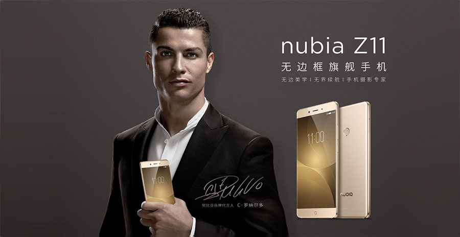 ZTE Nubia Z11