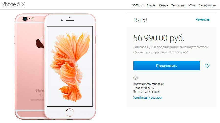 iPhone-6s