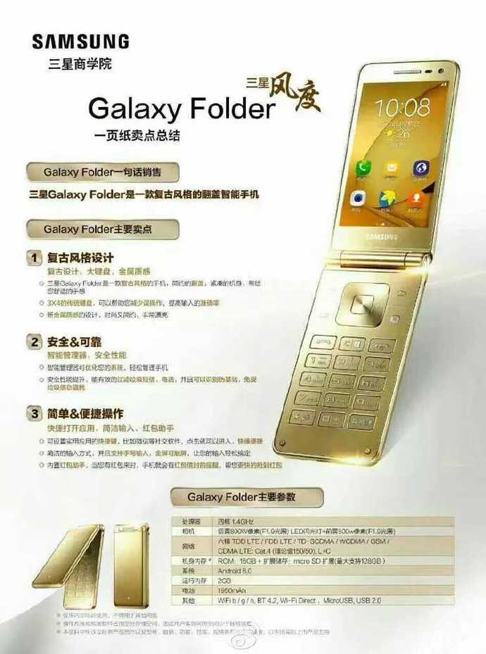 Смартфон раскладушка samsung galaxy folder