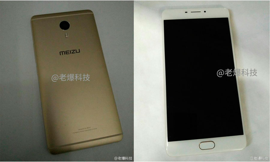 meizu