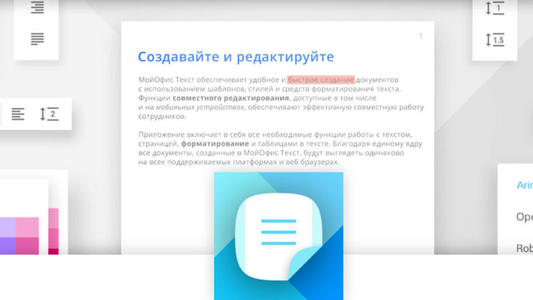 myoffice
