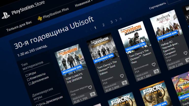 ubisoft-playstation-store