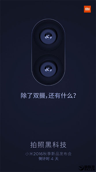 xiaomi-tizer