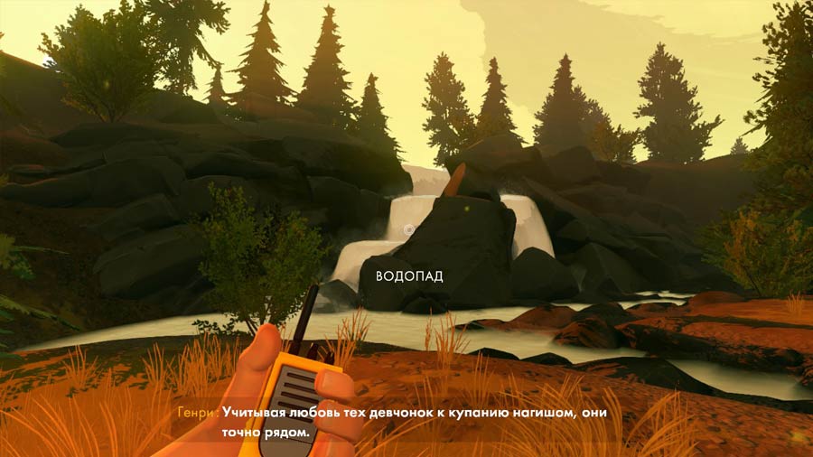 firewatch