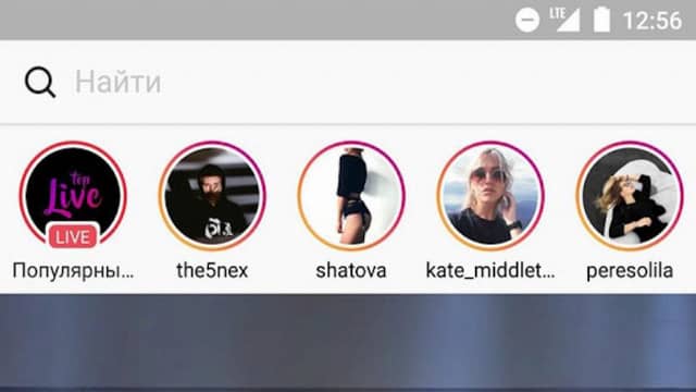 live-instagram
