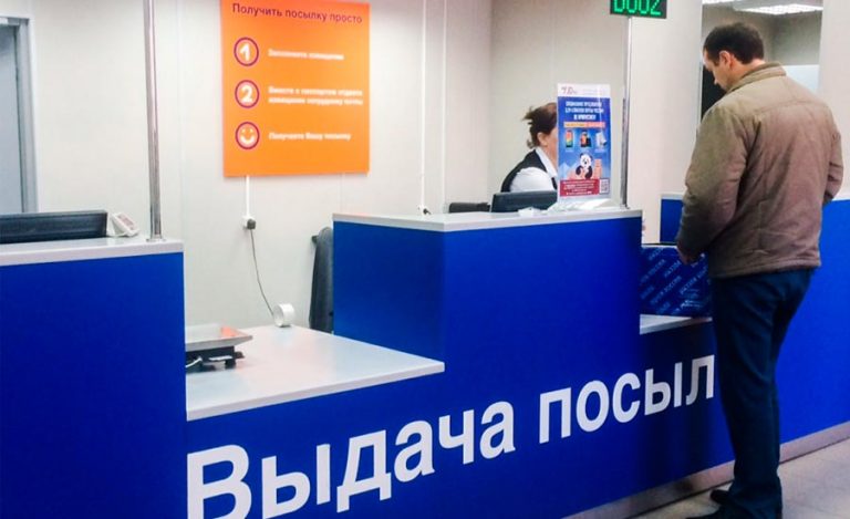 Маркетплейсы хотят обложить новым сбором, чтобы спасти «Почту России»