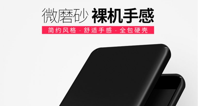 Чехол для Xiaomi Mi6 подтвердил отсутствие аудиоразъёма