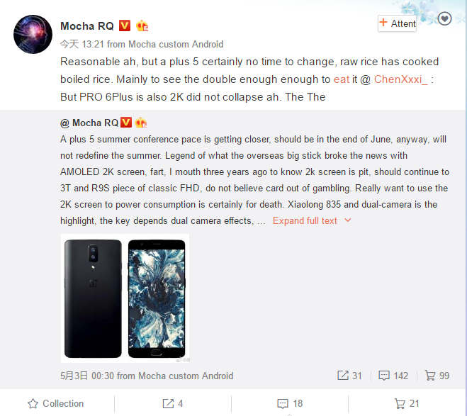 OnePlus 5 появится в конце июня