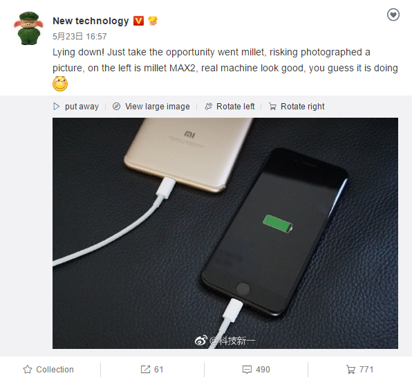 Xiaomi Mi Max 2 может стать зарядным устройством