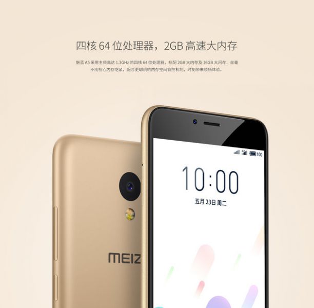 Ультрабюджетный смартфон Meizu A5 анонсирован в КНР Ультрабюджетный смартфон Meizu A5 анонсирован в КНР