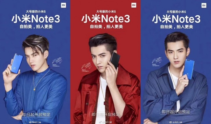 Mi Note 3 от Xiaomi показан на официальных тизерах