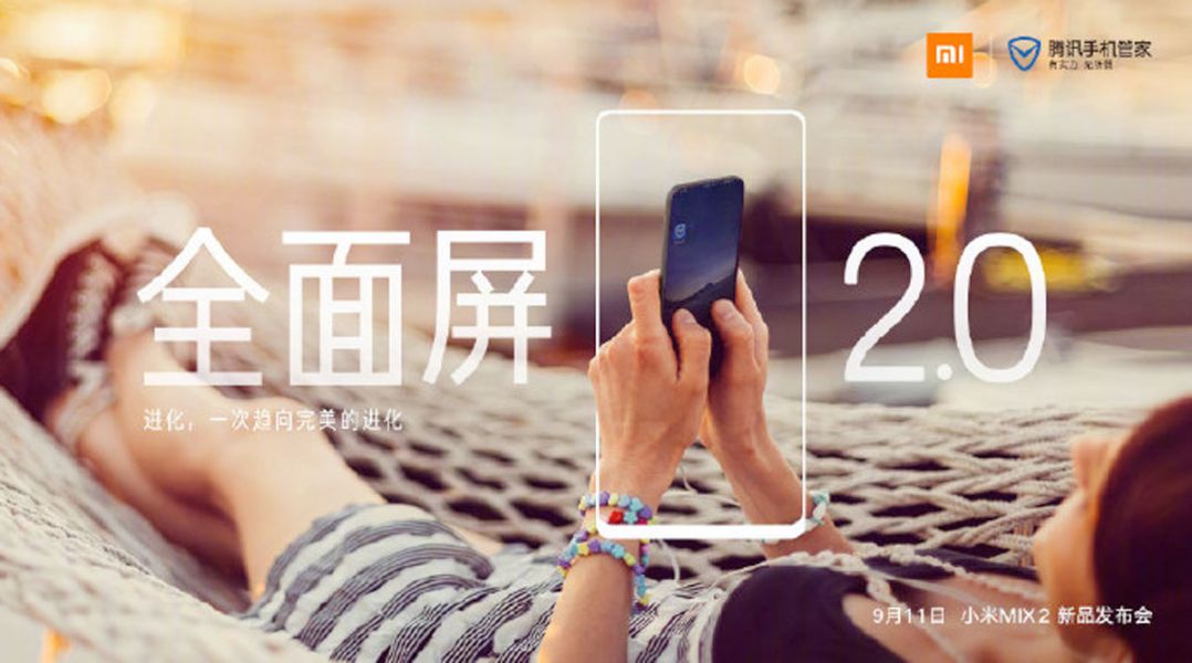 Mi Note 3 от Xiaomi показан на официальных тизерах
