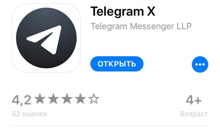 Вышел быстрый Telegram X для iOS