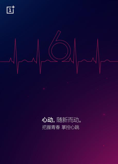 OnePlus