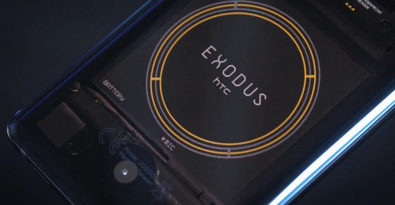 exodus-htc