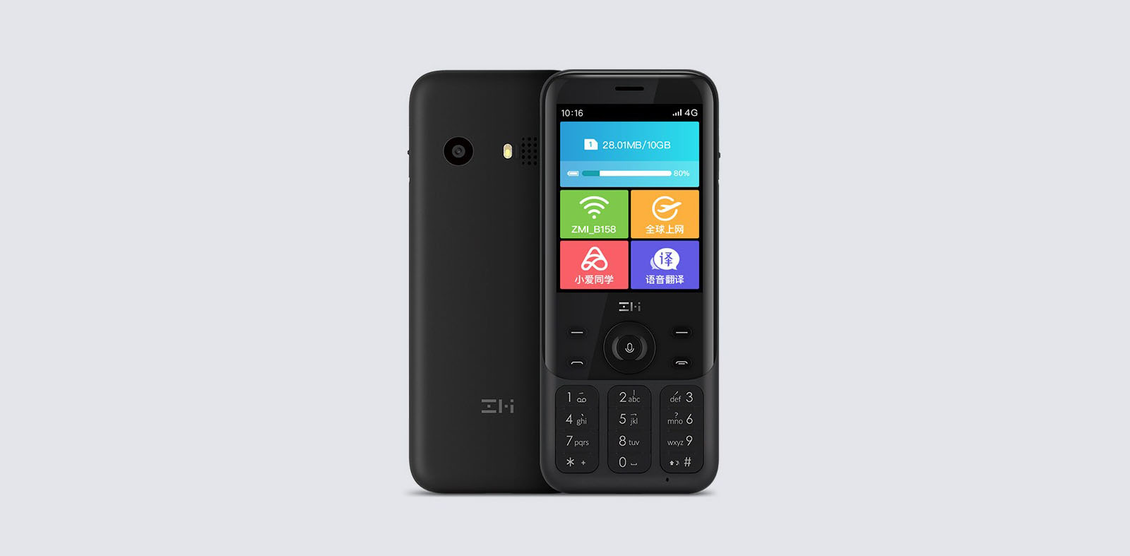 Xiami выпустила многофункциональный кнопочный телефон для путешественников