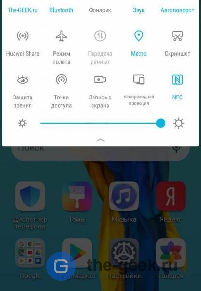 Как установить гугл камеру на honor 20 pro