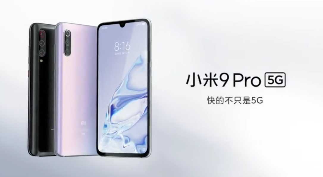 Xiaomi-Mi-9-Pro-5G