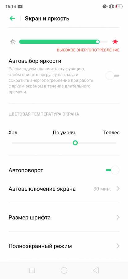 Screenshot 2019 07 03 16 14 30 14