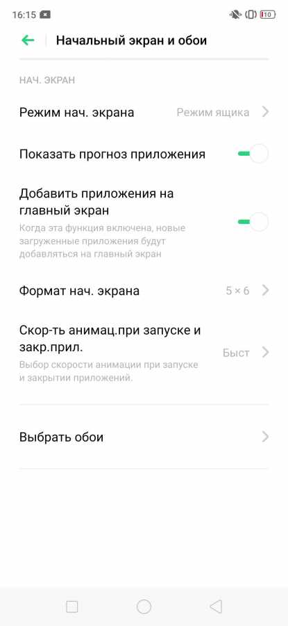 Screenshot 2019 07 03 16 15 00 87
