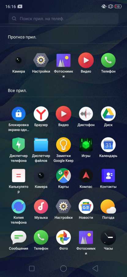 Screenshot 2019 07 03 16 16 00 52