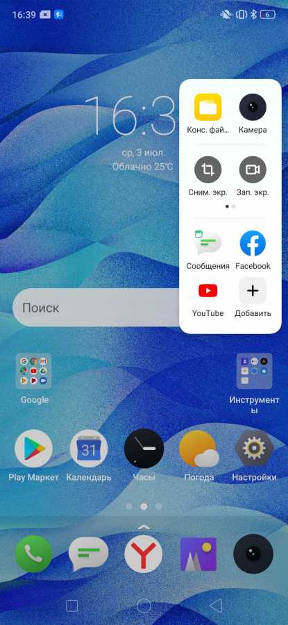 Screenshot 2019 07 03 16 39 53 33