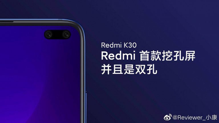 Redmi K30