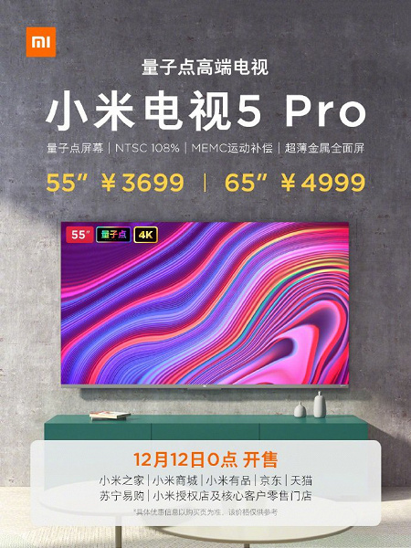 Xiaomi Mi Tv 5 Pro