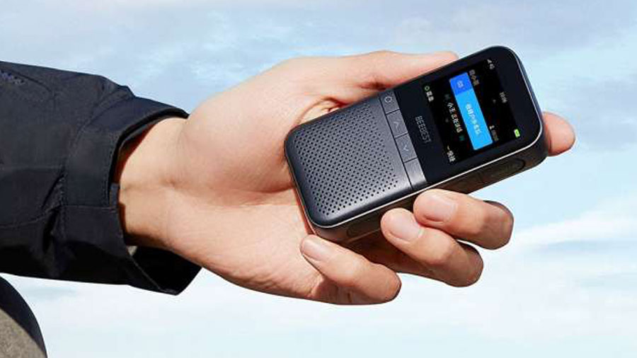 Xiaomi Radio