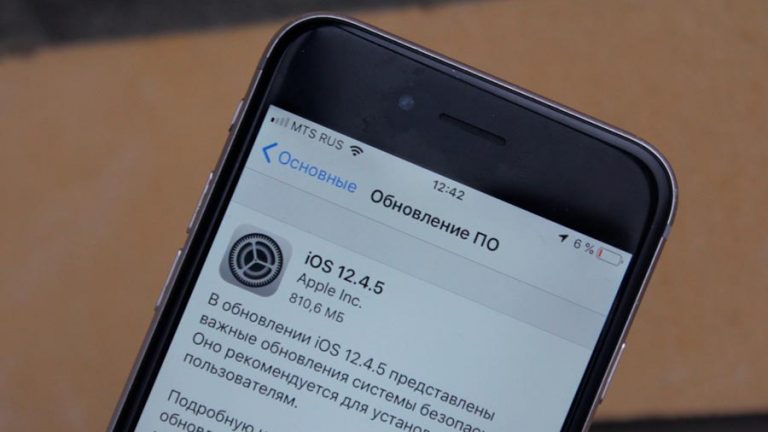 Apple выпустила обновление для iPhone 5s и iPhone 6