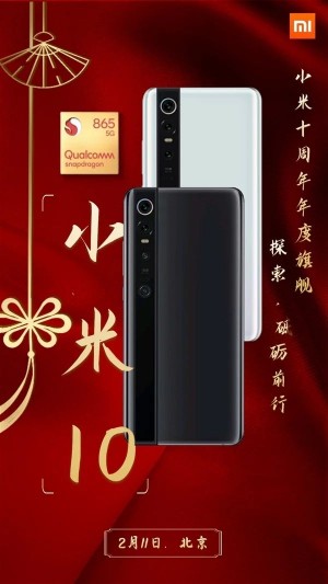Xiaomi Mi 10 1