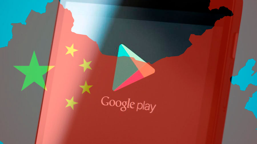 Аналог google. Xiaomi аналог Google Play. Китайский аналог гугл.