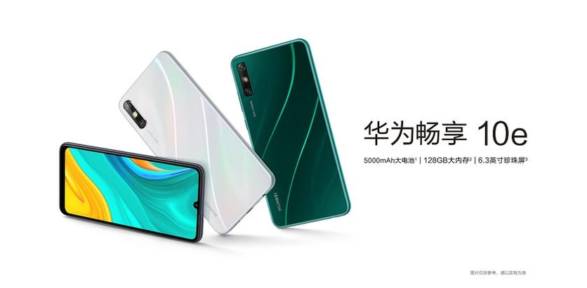 Huawei Enjoy 10e 1