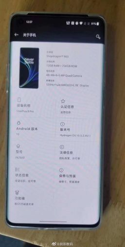 Стали известны характеристики флагманского OnePlus 8 Pro