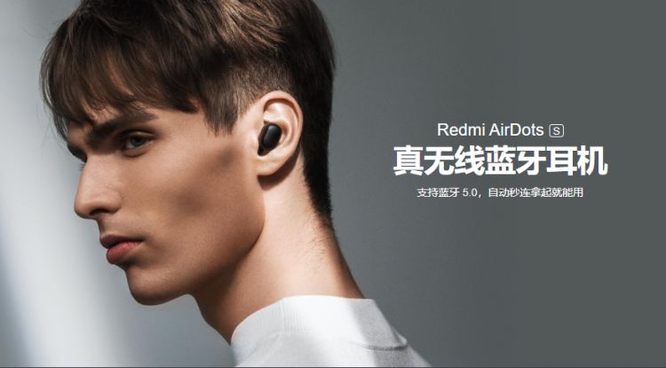 Airdots S