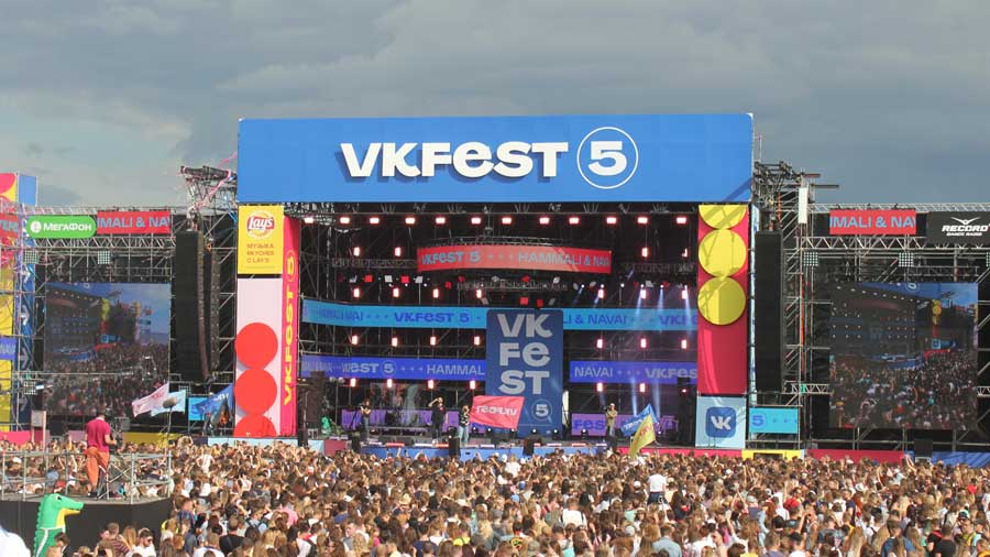 Vk Fest
