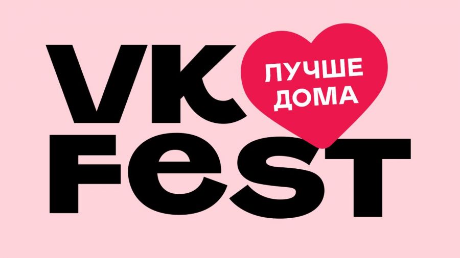 Vk Fest