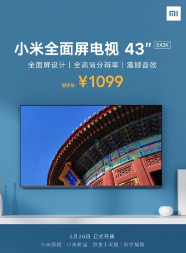 Xiaomi Tv 43