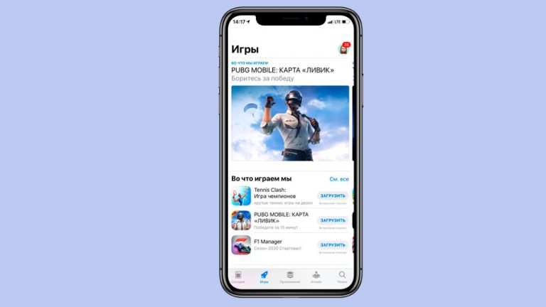 Pubg App Store